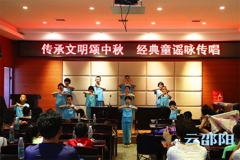 邵阳市少儿图书馆举行传诵童谣活动(图2)