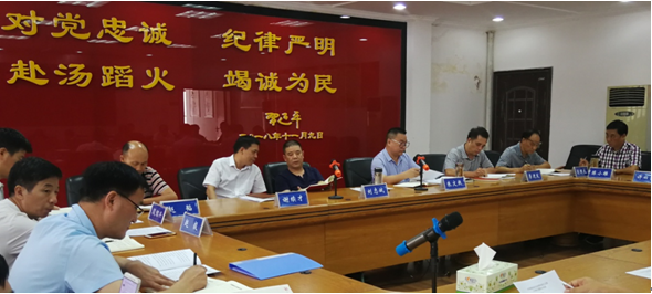 邵阳市应急管理局党组理论学习中心组（扩大）举行集中学习(图1)