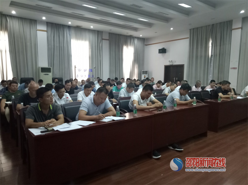 邵阳市交通建设领域召开“隐患清零”誓师大会(图1)