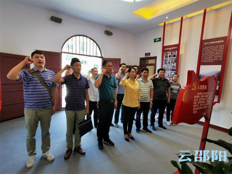 邵阳市委网信办以“网”为径 践行“不忘初心 牢记使命”主题教育(图2)