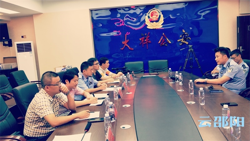 邵阳启动寻找“最美基层民警”活动(图1)