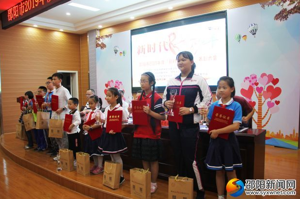 20名邵阳市2019年度“新时代好少年”受表彰(图2)