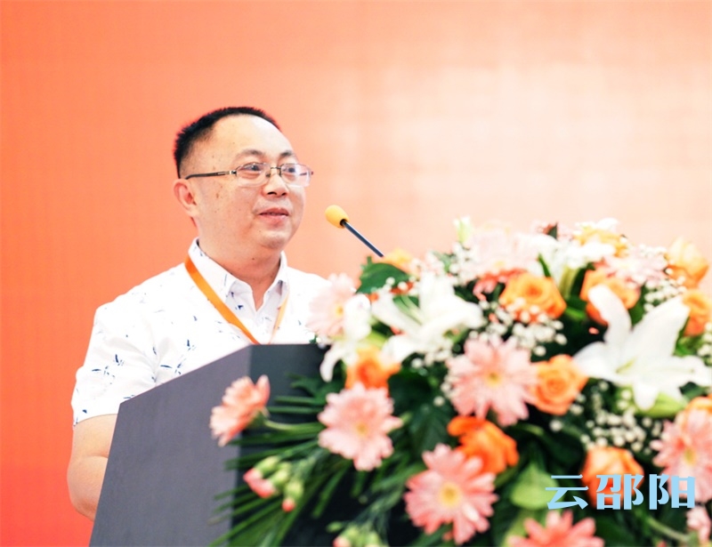 邵阳市企业文化促进会正式成立(图3)