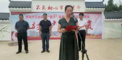 邵阳市社会组织“双千”结对帮扶活动走进邵阳县(图1)