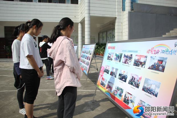 邵阳市开展2019年度未成年人"珍爱生命·阳光成长"主题教育实践活动(图4)