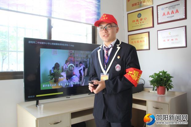 邵阳市开展2019年度未成年人"珍爱生命·阳光成长"主题教育实践活动(图2)