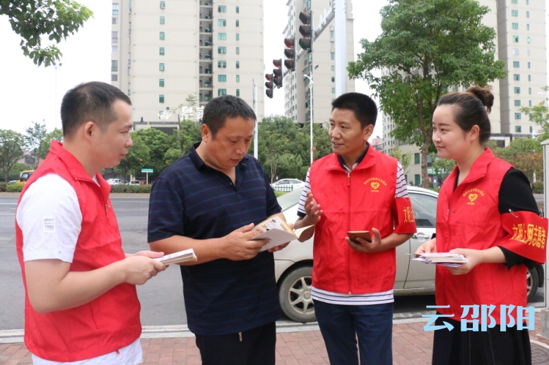 邵阳网络安全宣传周电信日活动护航市民安全上网(图5)