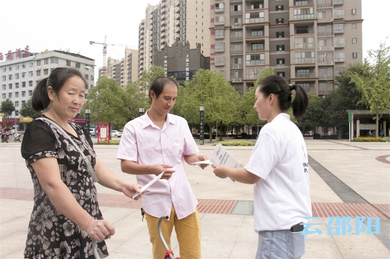 邵阳网络安全宣传周电信日活动护航市民安全上网(图4)