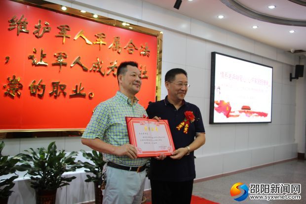 市退役军人事务局举行爱心企业家帮扶活动情系老兵(图3)