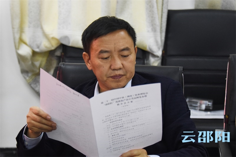 邵阳政校联合助推“邵阳红”品牌优化升级(图6)