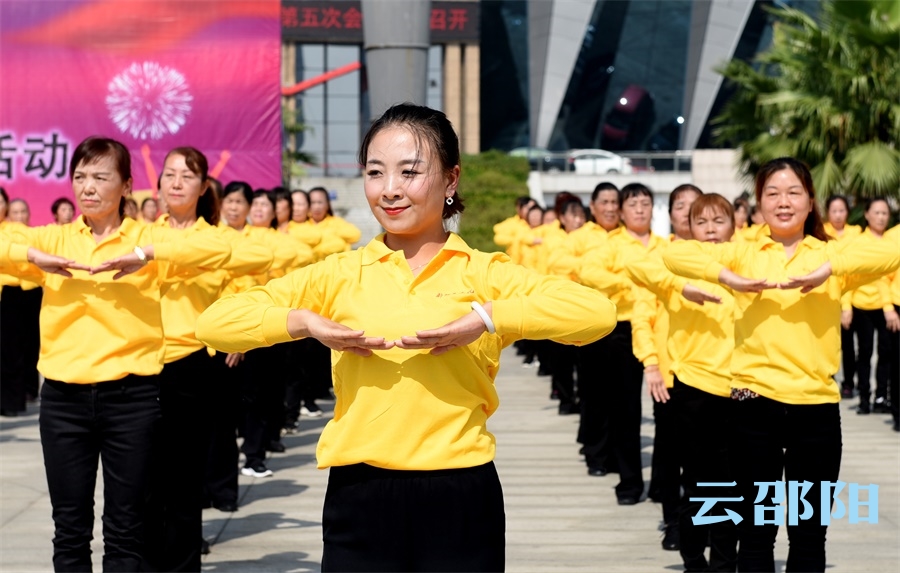 邵阳举行广播体操“快闪”活动 弘扬社会主义核心价值观(图6)