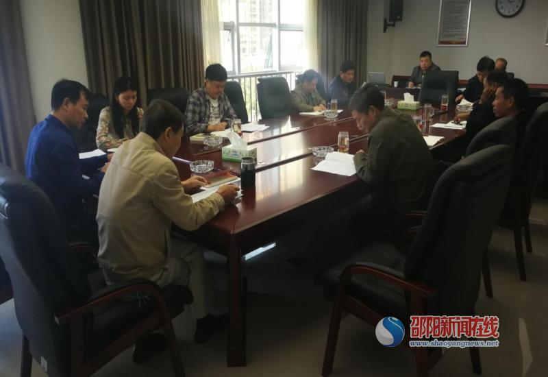 邵阳市审计局领导班子召开主题教育调研成果交流会(图1)
