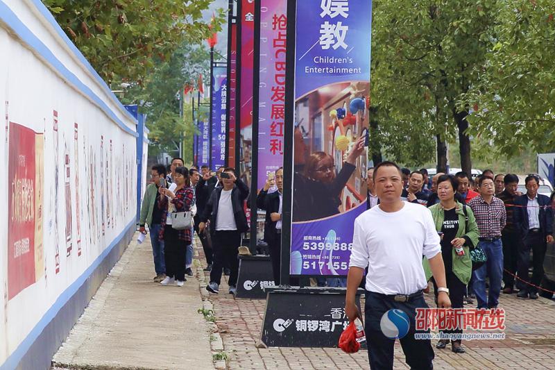邵阳市住建局建筑工地创文观摩推广活动在路桥•首府国际举行(图2)