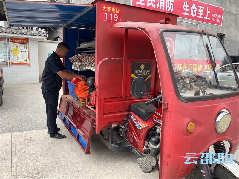 生命至上——邵阳市创新基层消防全力守护人民群众生命财产安全(图4)
