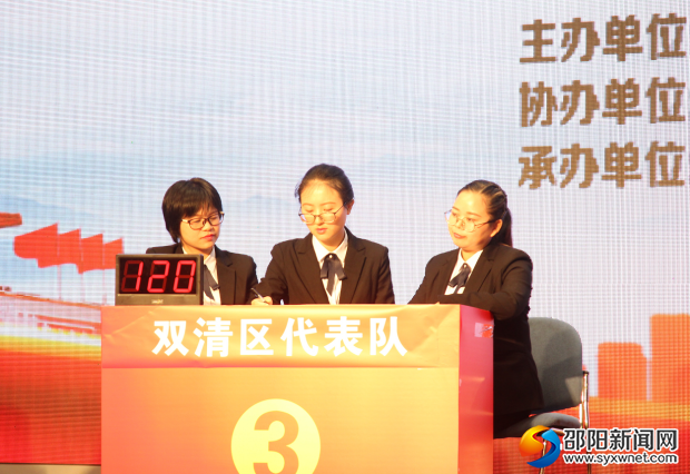 邵阳举办职工禁毒知识抢答赛 双清区代表队夺冠(图2)