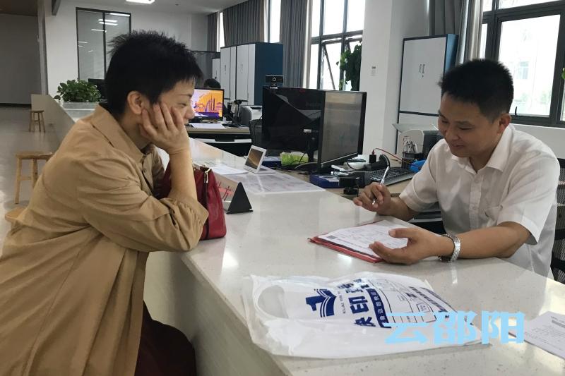 邵阳市不动产登记4类业务实现“一件事一次办”(图1)