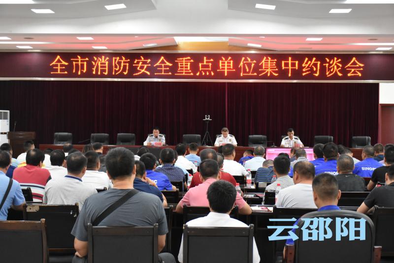 国庆期间邵阳市消防安全形势平稳可控(图3)