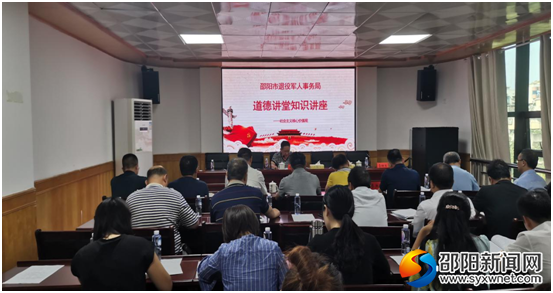 市直机关工委组织市直单位开展文明宣传活动(图1)