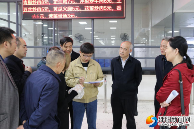 省整治食品安全问题联合行动工作组来邵开展督查工作(图1)