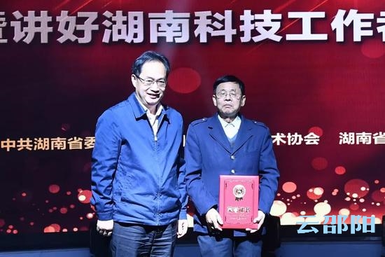 邵阳教师陈富昌荣获湖南“最美科技工作者”称号(图1)