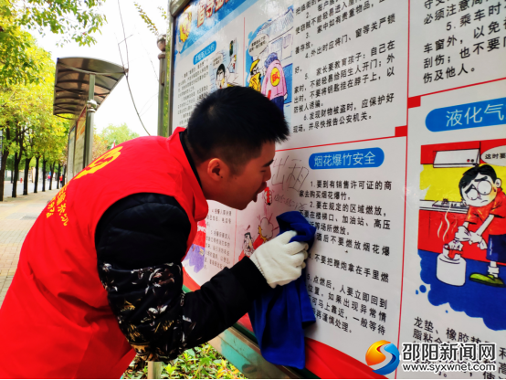 邵阳市交通运输局志愿者深入街头大清扫(图3)