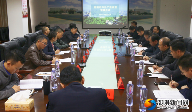 《邵阳市户外广告设置管理办法》全面实施(图1)