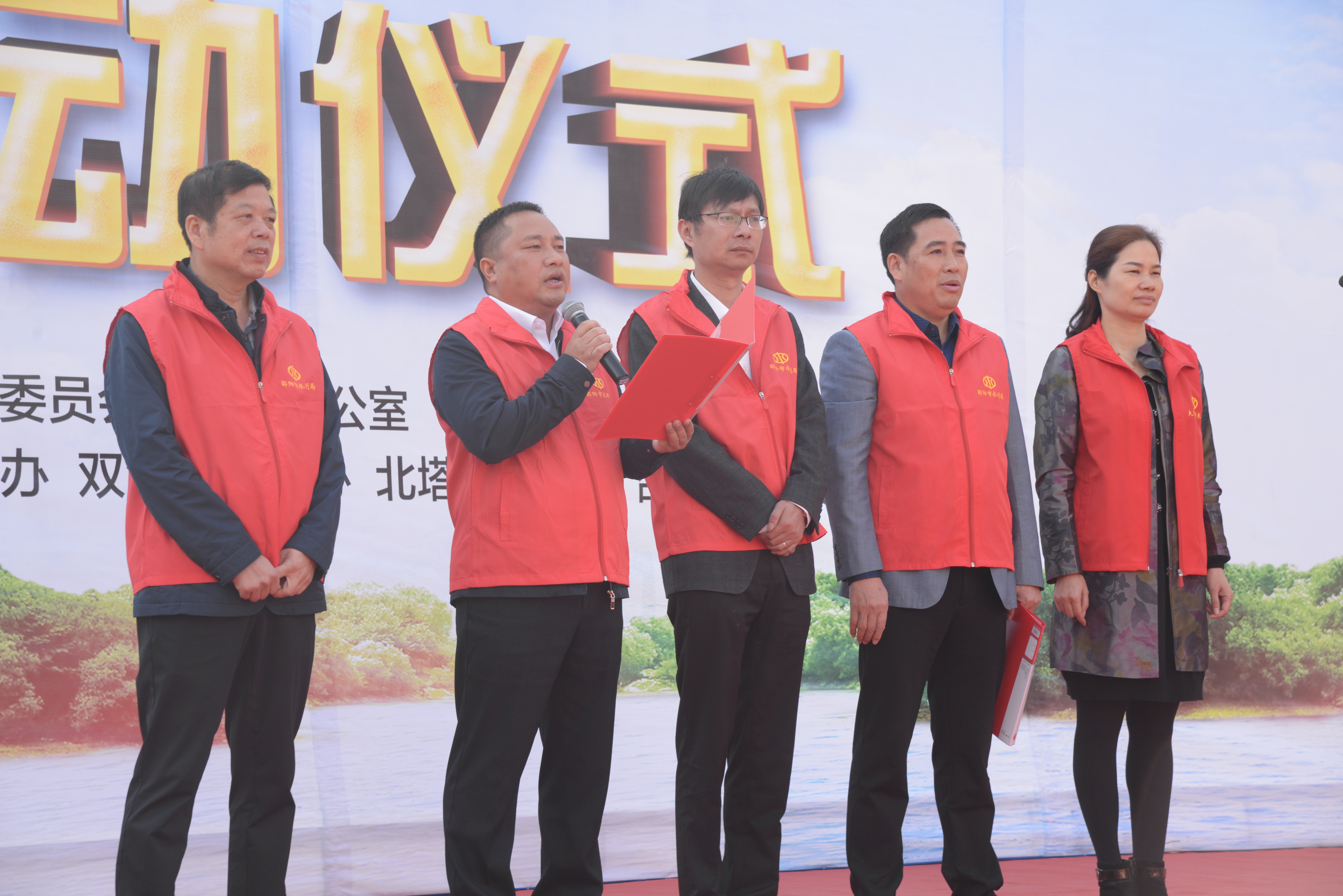 邵阳市开展河长制“十百千万”宣传活动(图1)