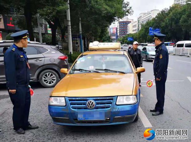 邵阳：加大出租车行业监管力度助力创文(图1)
