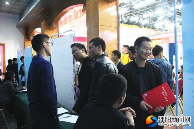 邵阳市举行退役军人“百千计划”就业创业对接招聘会(图2)
