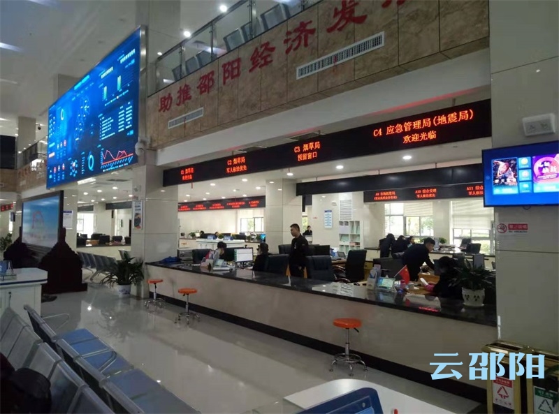 邵阳市“一件事一次办” 政务服务跑出“加速度”(图1)
