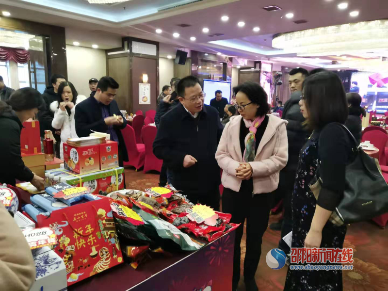 中国石化邵阳石油分公司举办2020年第七届年货节(图1)