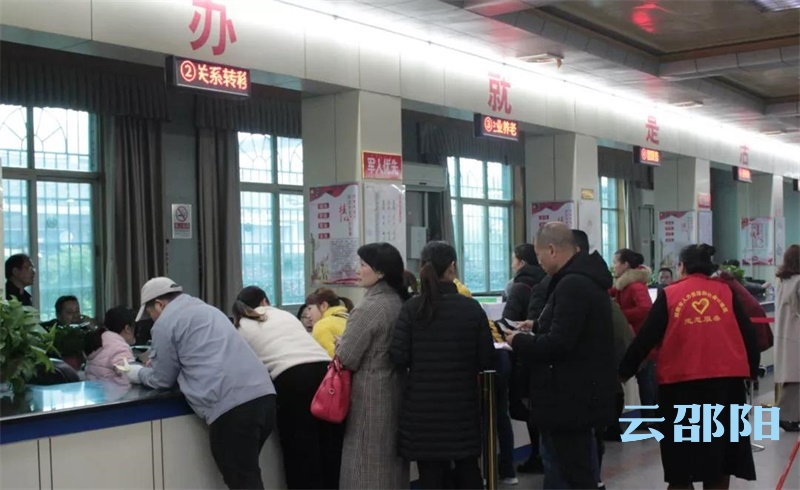 邵阳市人社局：调整业务窗口布局 让群众“少跑路”(图1)