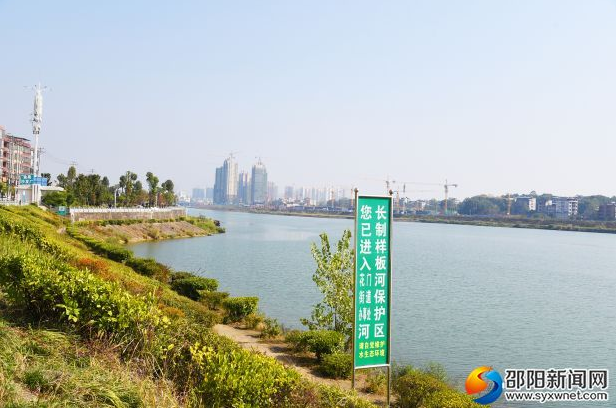 邵阳全面推进河长制工作形成"三多三快三少"良好局面(图3)