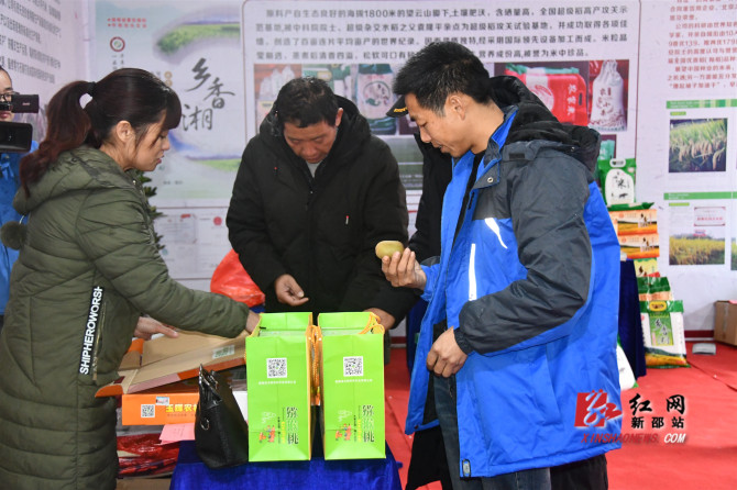 千余种商品亮相"奇美邵阳"特色旅游商品展销会(图1)