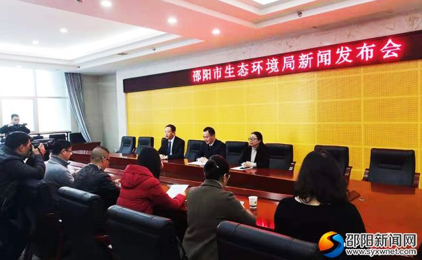 邵阳：严厉打击环境违法行为确保环境安全(图1)