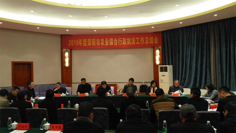 邵阳农业综合执法工作出成效(图1)