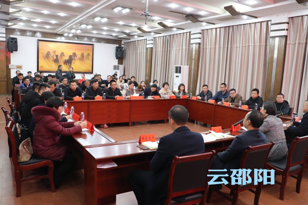 国家药品集中采购在邵阳全面落地(图2)