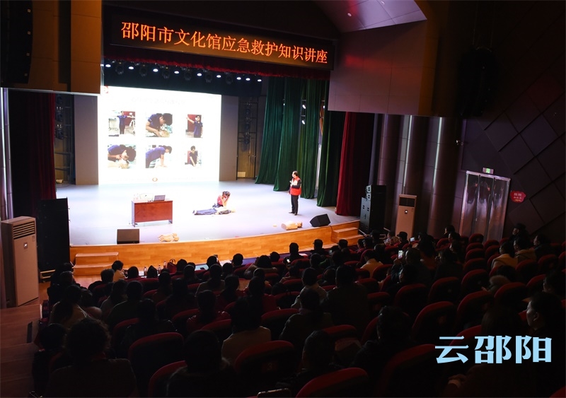 市文化馆开展应急救护知识讲座 教你把握“白金10分钟”(图1)