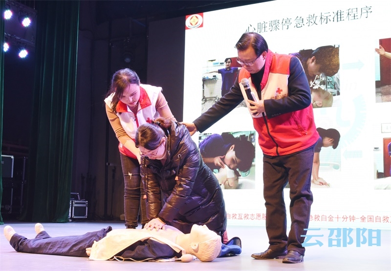 市文化馆开展应急救护知识讲座 教你把握“白金10分钟”(图3)