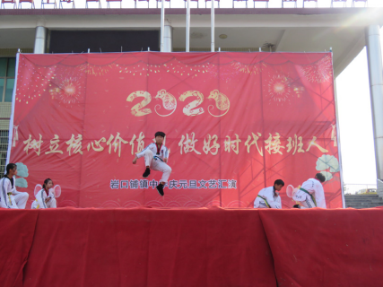 邵阳县岩口铺镇中学举行迎2020年元旦文艺汇演（张勇跃）(图2)