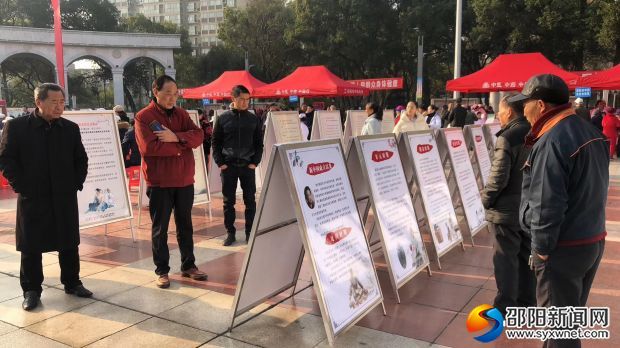 中医药健康文化推进行动邵阳站活动启动(图2)