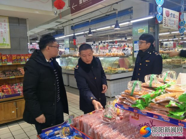 市市场监督管理局：优化营商环境推动邵阳经济高质量发展(图1)