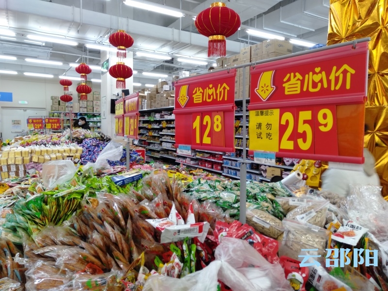 春节期间，邵阳生活必需品供应充足！(图3)