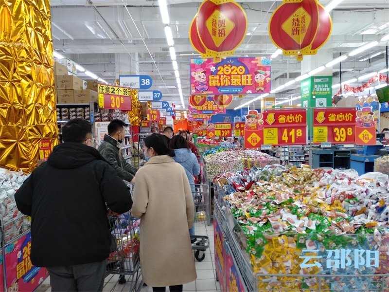 春节期间，邵阳生活必需品供应充足！(图2)