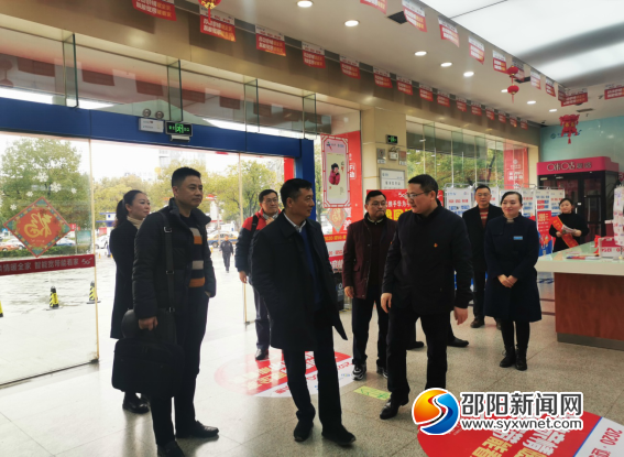 邵阳移动: 心系一线送温暖 慰问基层暖人心(图1)