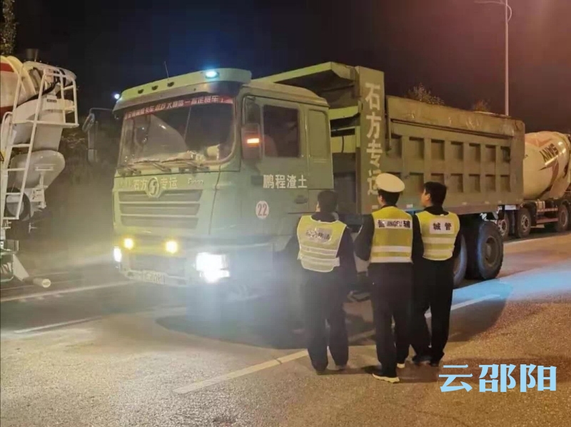 邵阳市城管系统开启“两节两会”护航模式(图2)