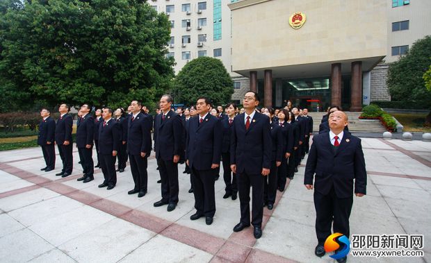 邵阳市人民检察院举行升国旗暨宪法宣誓仪式(图3)