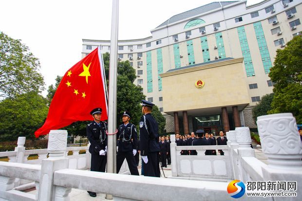 邵阳市人民检察院举行升国旗暨宪法宣誓仪式(图2)
