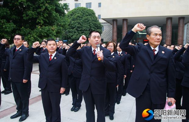 邵阳市人民检察院举行升国旗暨宪法宣誓仪式(图4)