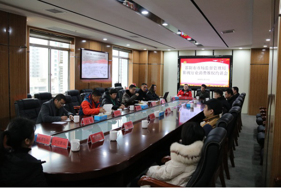 邵阳市场监督管理局向乱收费“霸王条款”亮红牌!(图1)